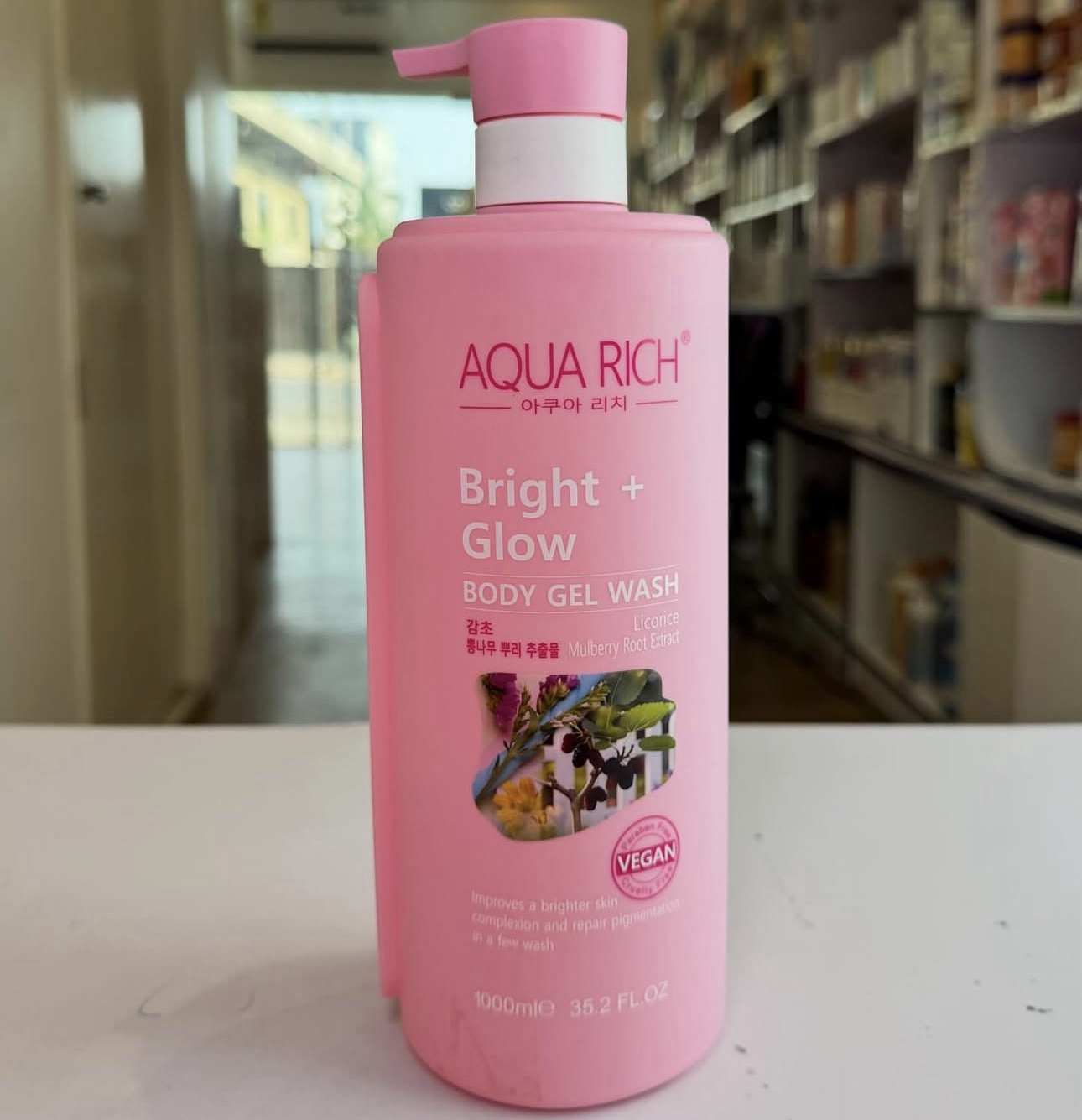 Pack Duo Aqua Rich Bright + Glow — Gel Douche + Lotion Corps