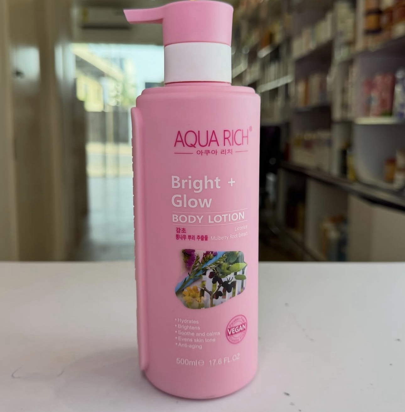 Pack Duo Aqua Rich Bright + Glow — Gel Douche + Lotion Corps – Image 2